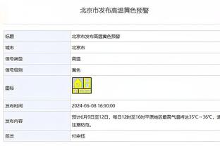 宝刀不老！易建联重回球场 大战篮网老板蔡崇信