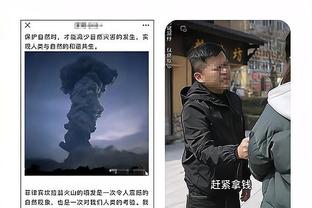 江南app平台下载截图4